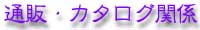ʔ́EJ^O֌W